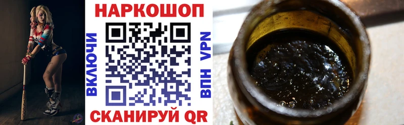 Виды наркоты Фокино ГАШИШ Бутират А ПВП МЕФ Кокаин Бошки Шишки