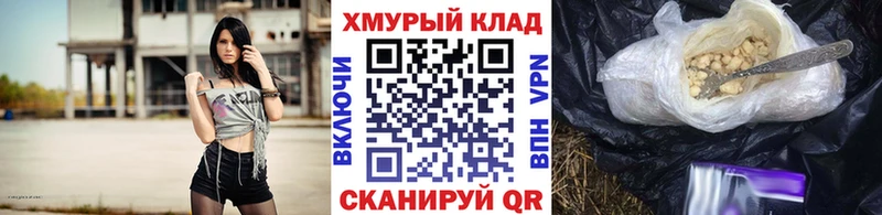 купить закладку  Фокино  даркнет официальный сайт  Героин Афган 