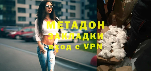 экстази Арсеньев