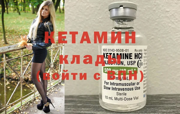 экстази Арсеньев