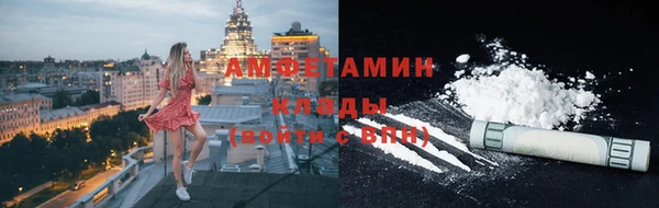 бошки Армянск