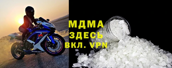экстази Арсеньев