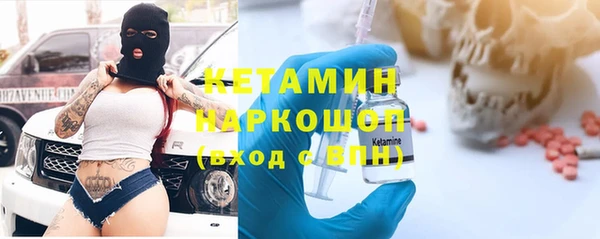 бошки Армянск