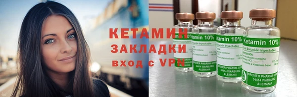 Альфа ПВП Аркадак