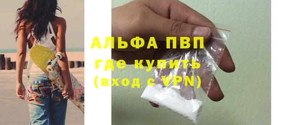 Альфа ПВП Аркадак