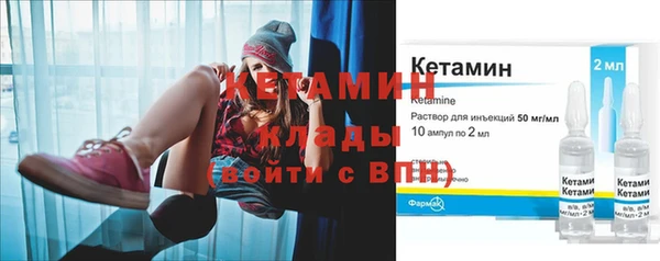 экстази Арсеньев