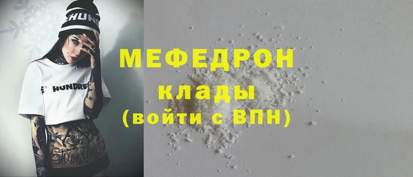 бошки Армянск