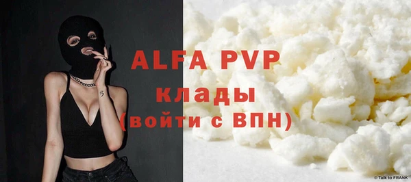 Альфа ПВП Аркадак