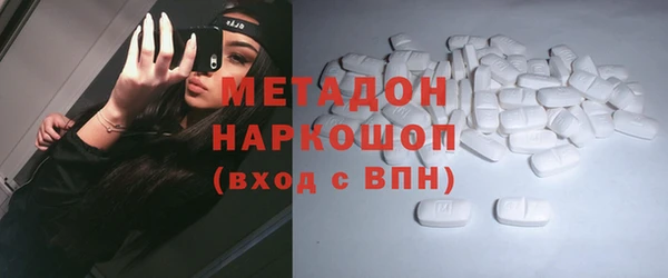 бошки Армянск