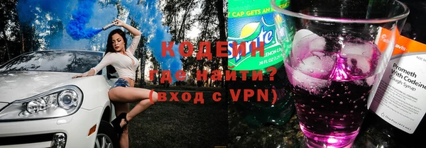экстази Арсеньев
