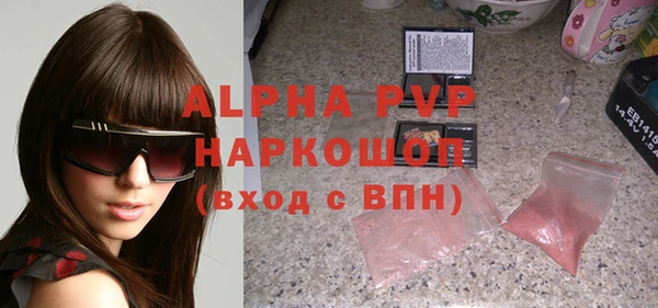 экстази Арсеньев