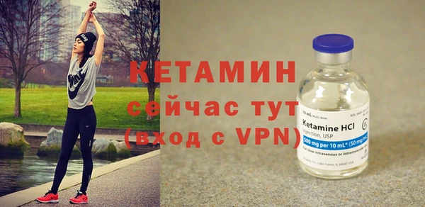 Альфа ПВП Аркадак