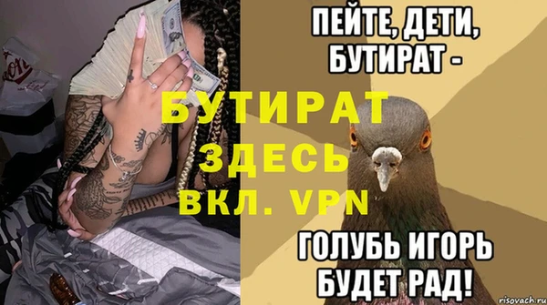 Альфа ПВП Аркадак