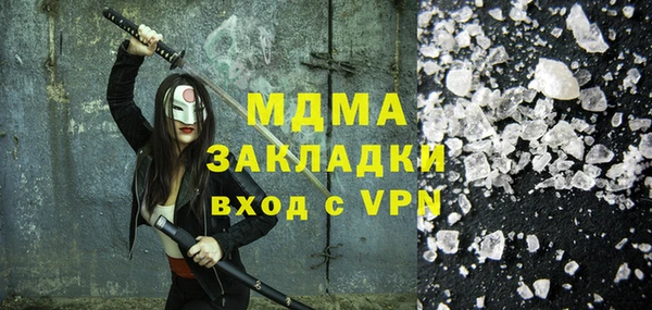экстази Арсеньев