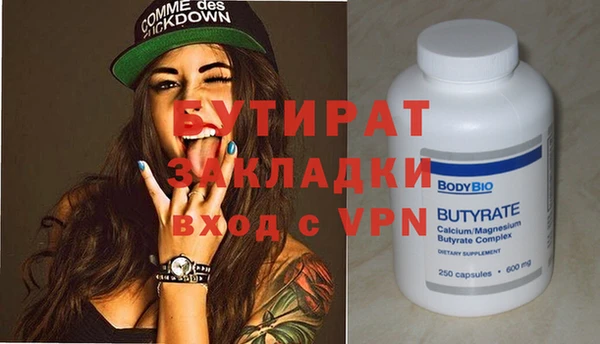 Альфа ПВП Аркадак