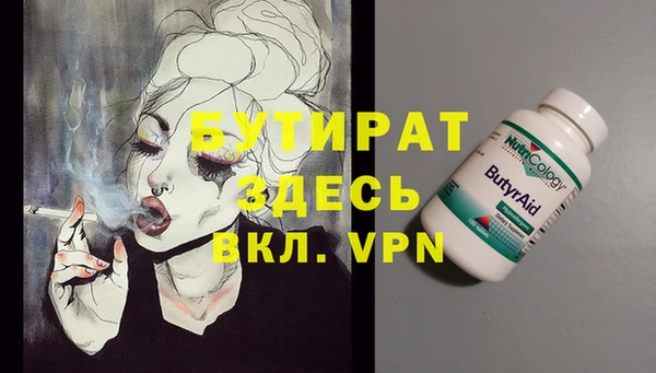 экстази Арсеньев