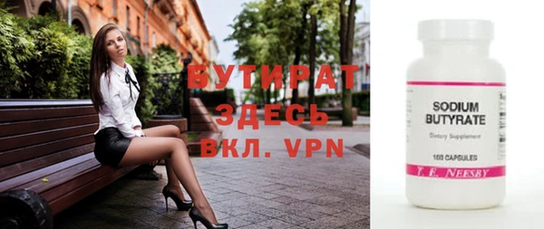 бошки Армянск