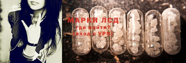 бошки Армянск