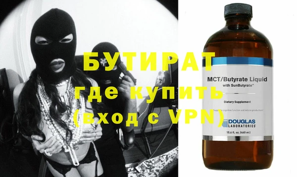 Альфа ПВП Аркадак