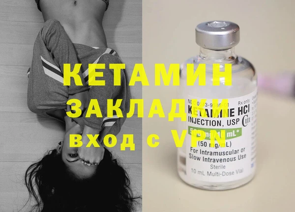 Альфа ПВП Аркадак