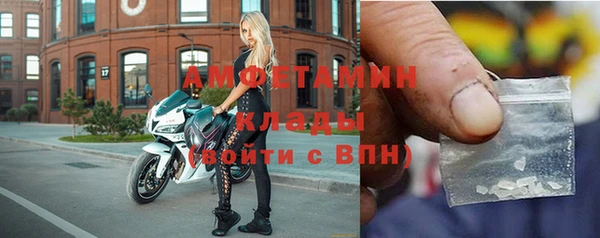 экстази Арсеньев