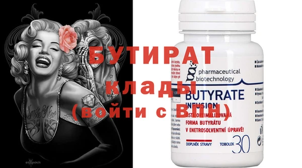 Альфа ПВП Аркадак