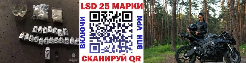 мега   Фокино  ЛСД экстази кислота 