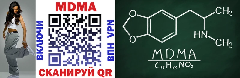 как найти закладки  Фокино  МДМА crystal 