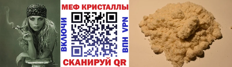 Меф 4 MMC  как найти закладки  Фокино 